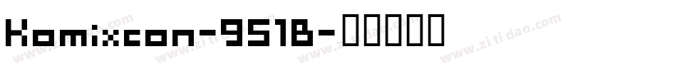Komixcon-951B字体转换