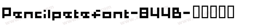 Pencilpetefont-844B字体转换