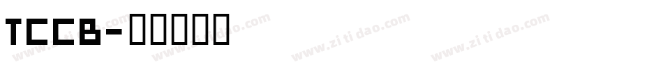 TCCB字体转换