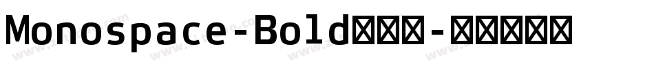 Monospace-Bold转换器字体转换