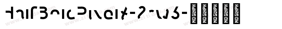 HalfBoldPixel7-2rw3字体转换 HalfBoldPixel7-2rw3字体转换