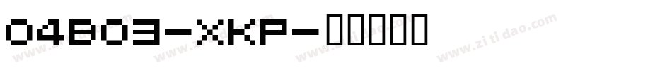 04B03-XKP字体转换