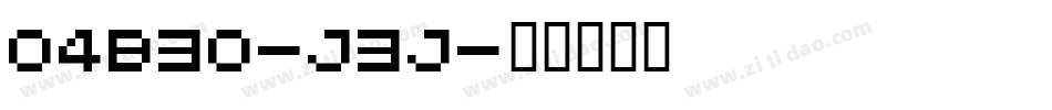 04B30-J3j字体转换
