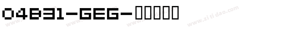 04B31-GEG字体转换