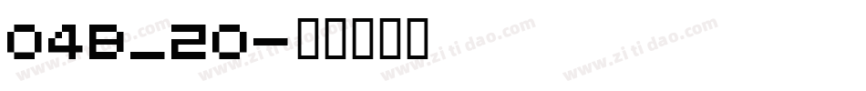 04B_20字体转换