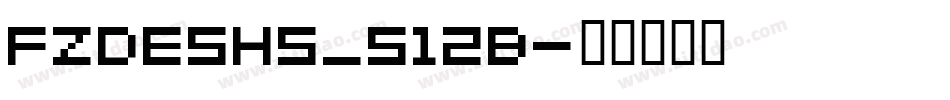 FZDESHS_512B字体转换