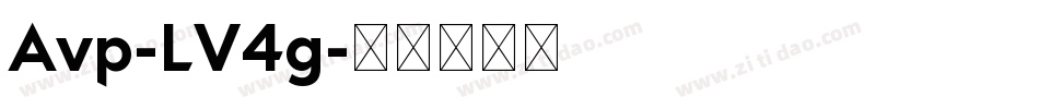 Avp-LV4g字体转换 Avp-LV4g字体转换