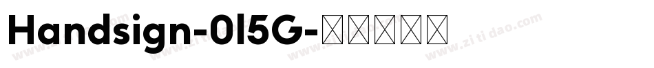 Handsign-0l5G字体转换 Handsign-0l5G字体转换