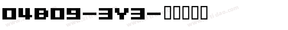 04B09-3Y3字体转换