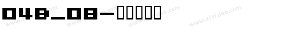 04B_08字体转换