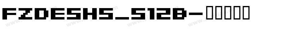 FZDESHS_512B字体转换