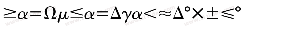 MathematicalPi-Two字体转换