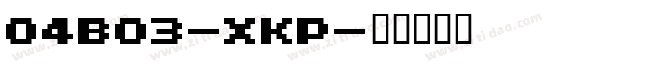 04B03-XKP字体转换