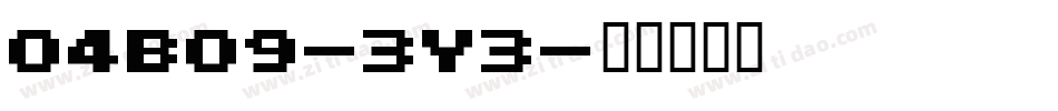 04B09-3Y3字体转换