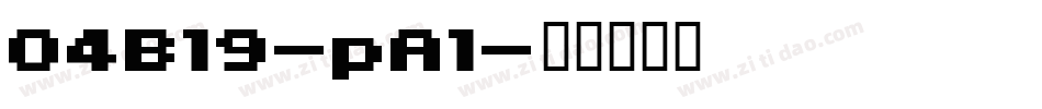 04B19-pA1字体转换