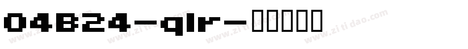 04B24-qlr字体转换