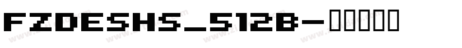FZDESHS_512B字体转换