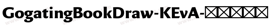 GogatingBookDraw-KEvA字体转换