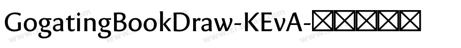 GogatingBookDraw-KEvA字体转换