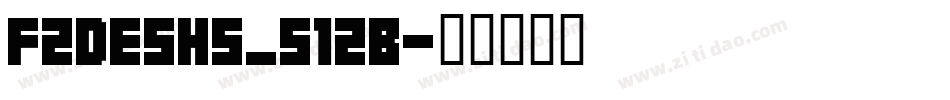 FZDESHS_512B字体转换