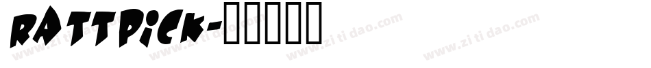 Rattpick字体转换