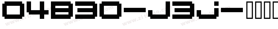 04B30-J3j字体转换