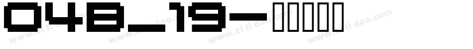 04B_19字体转换