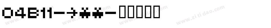04B11-xrr字体转换