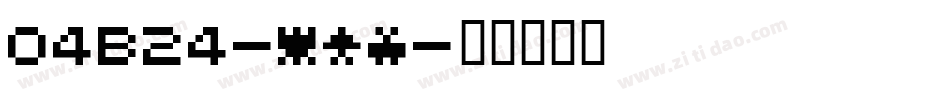 04B24-qlr字体转换