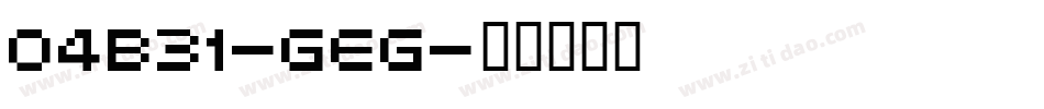 04B31-GEG字体转换