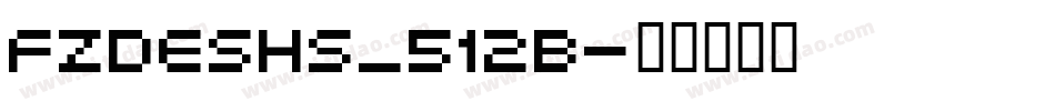 FZDESHS_512B字体转换
