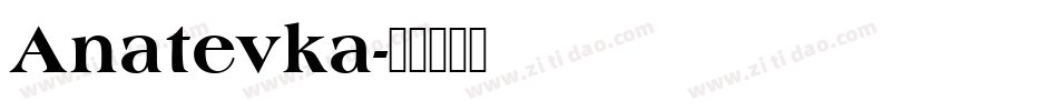 Anatevka字体转换