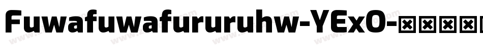 Fuwafuwafururuhw-YExO字体转换
