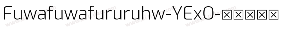 Fuwafuwafururuhw-YExO字体转换