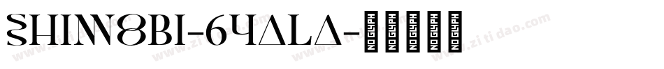 Shinobi-6YaLA字体转换