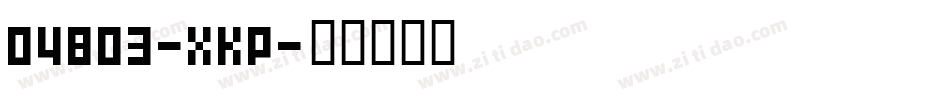 04B03-XKP字体转换