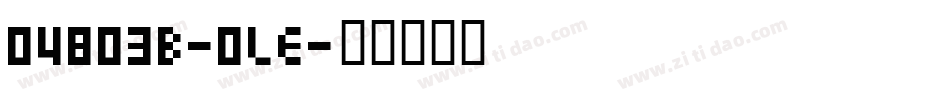 04B03b-Ole字体转换