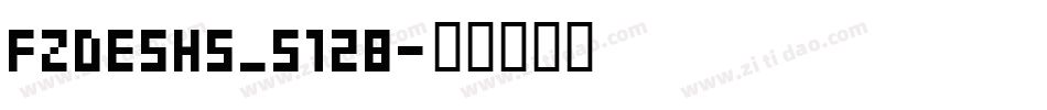 FZDESHS_512B字体转换