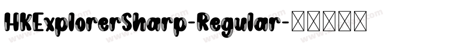 HKExplorerSharp-Regular字体转换