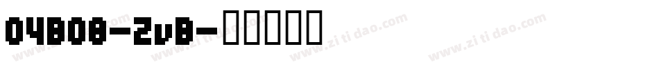 04B08-ZvB字体转换