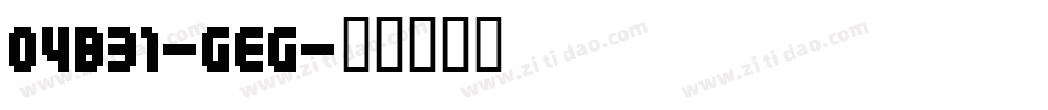 04B31-GEG字体转换