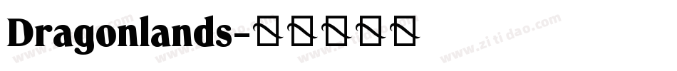 Dragonlands字体转换