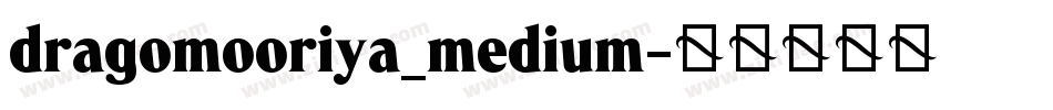 dragomooriya_medium字体转换