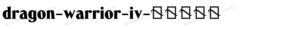 dragon-warrior-iv字体转换