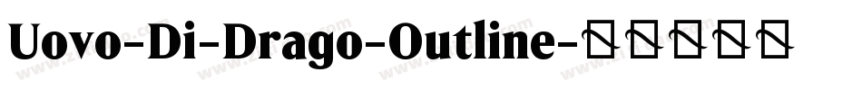 Uovo-Di-Drago-Outline字体转换