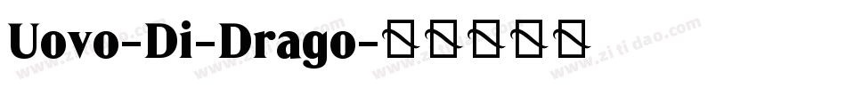 Uovo-Di-Drago字体转换
