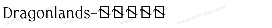 Dragonlands字体转换