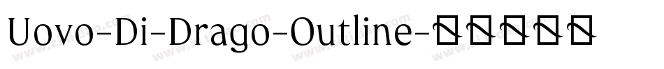 Uovo-Di-Drago-Outline字体转换