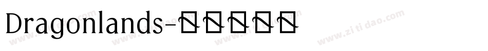 Dragonlands字体转换