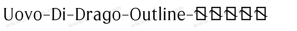 Uovo-Di-Drago-Outline字体转换